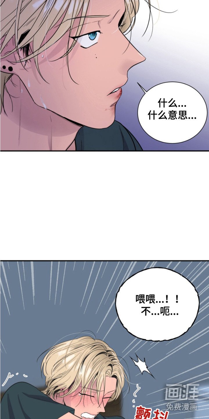 第4章：晕倒