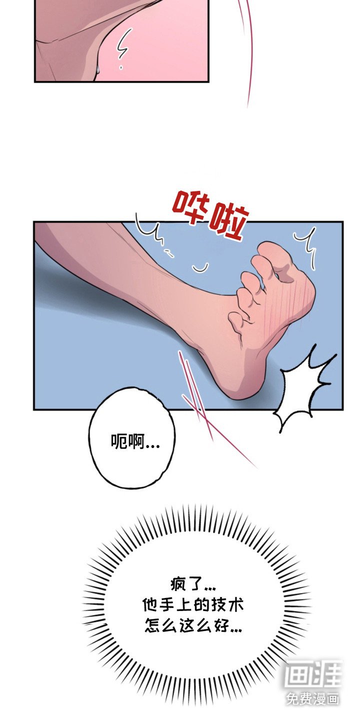 第4章：晕倒