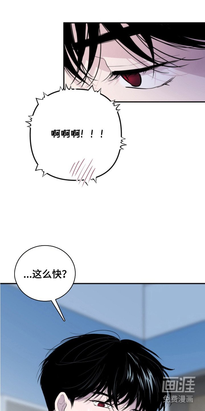 第4章：晕倒