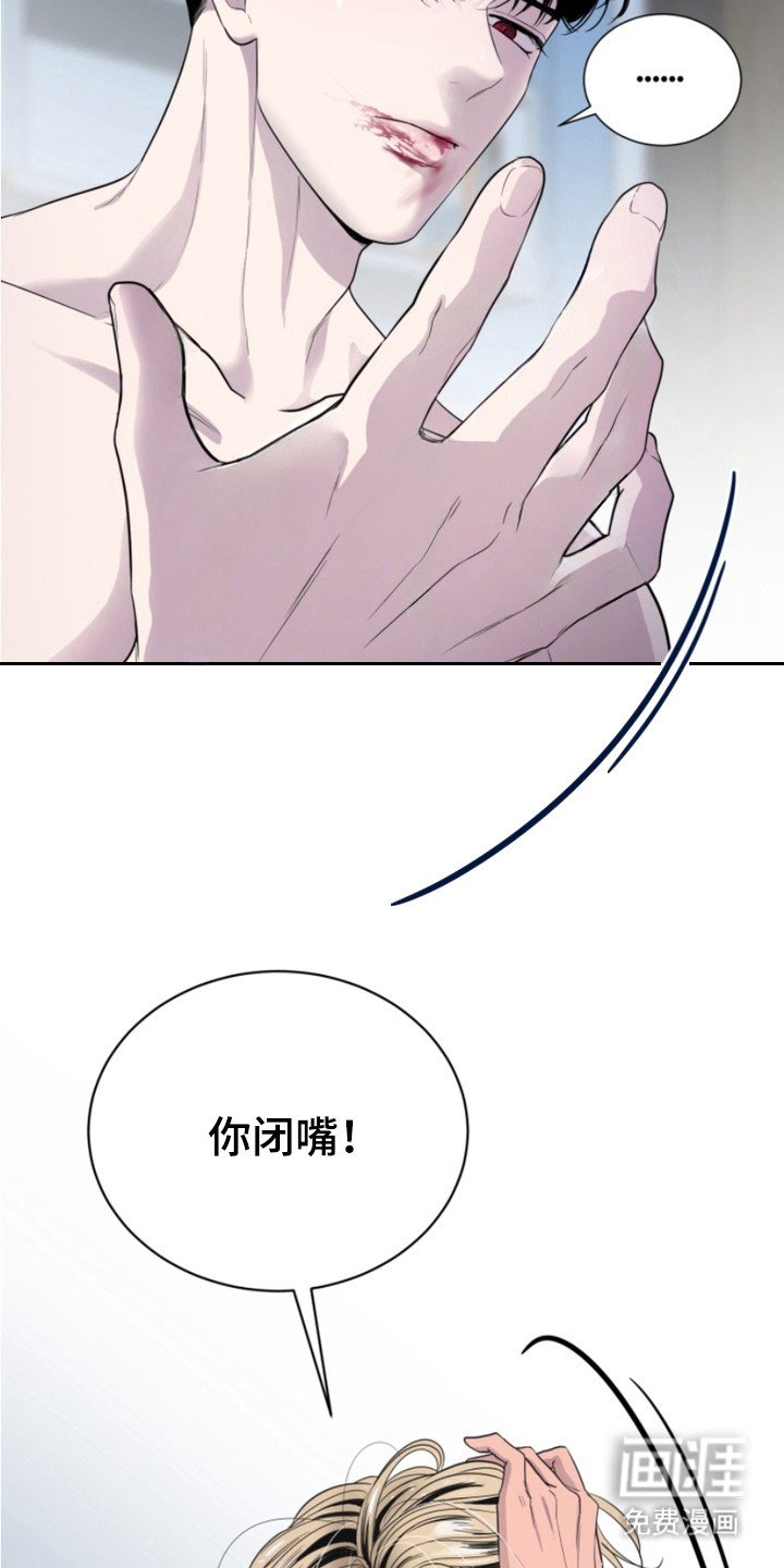 第4章：晕倒
