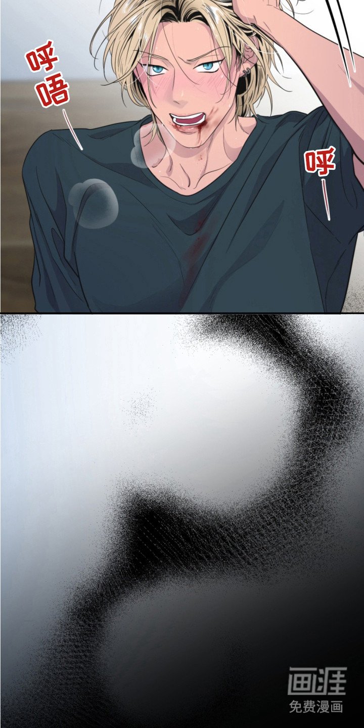 第4章：晕倒