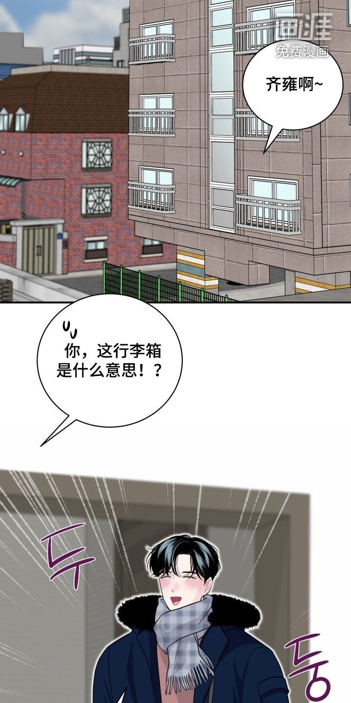 第40章：两个人的秘密（完结）
