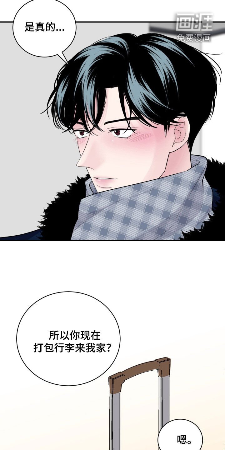 第40章：两个人的秘密（完结）