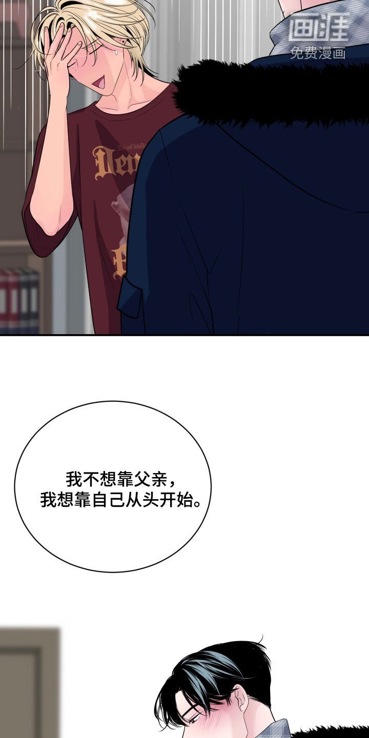 第40章：两个人的秘密（完结）