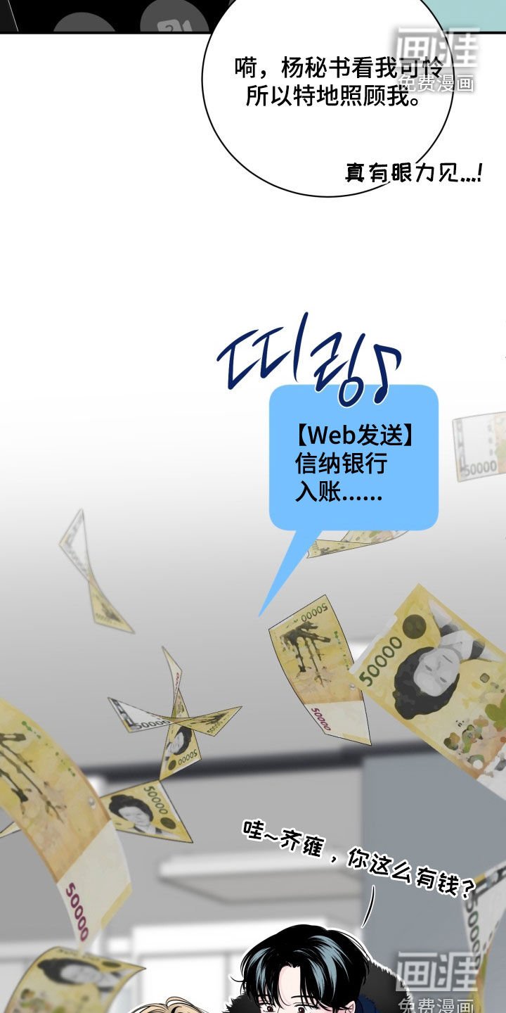第40章：两个人的秘密（完结）