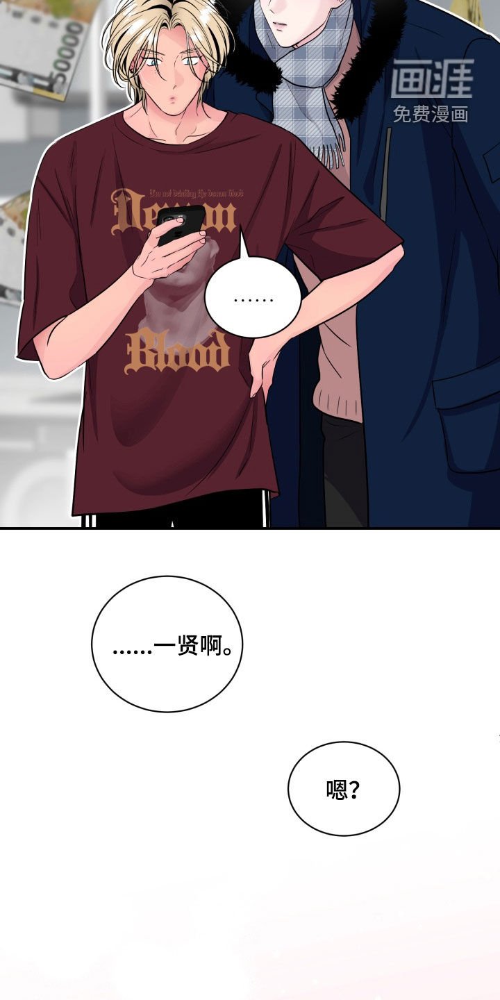 第40章：两个人的秘密（完结）