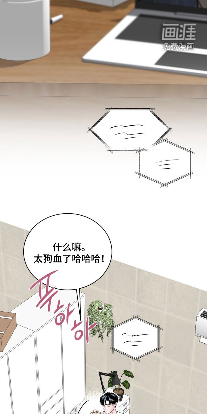 第40章：两个人的秘密（完结）