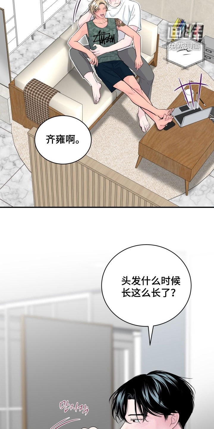 第40章：两个人的秘密（完结）