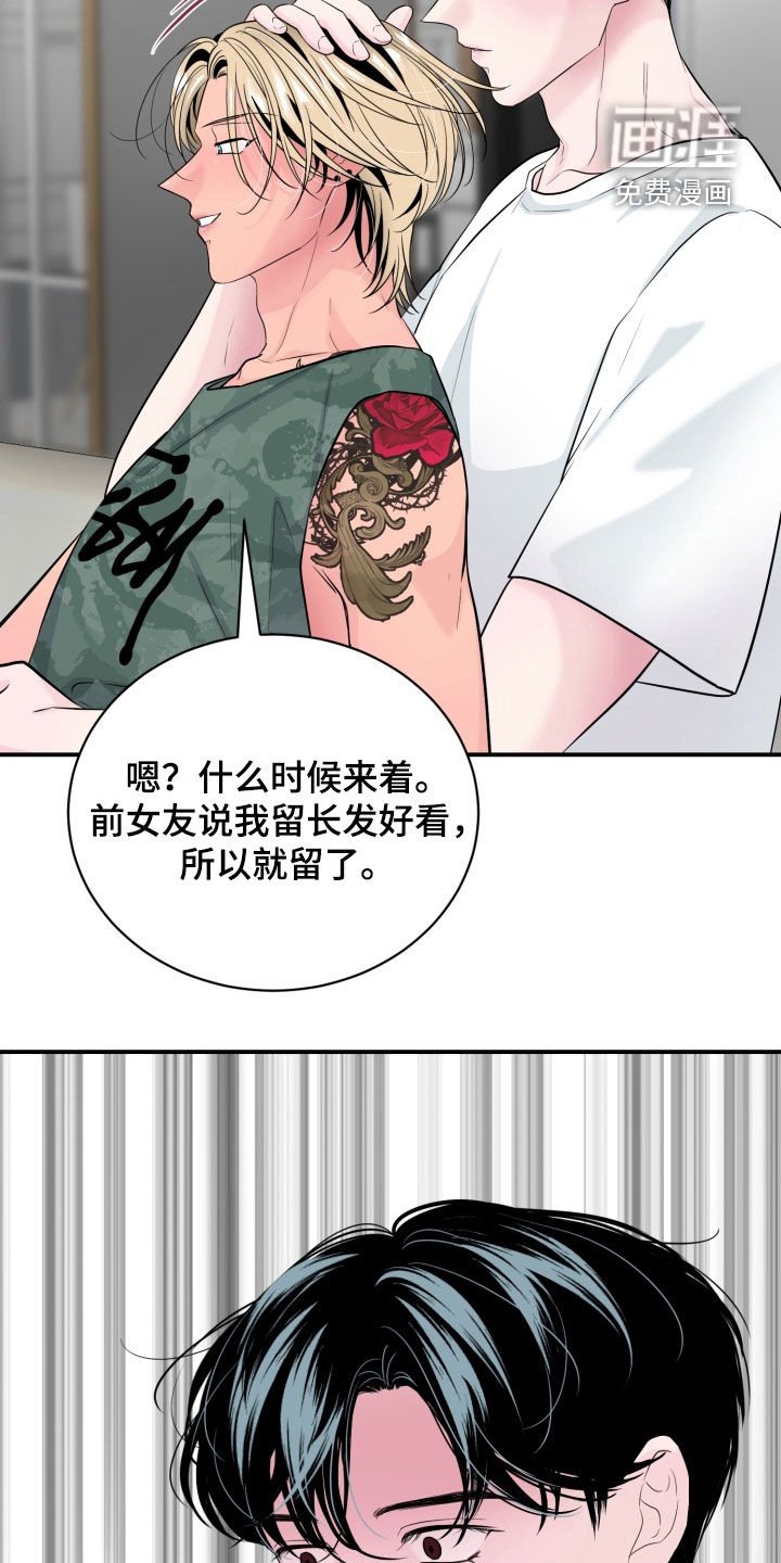 第40章：两个人的秘密（完结）