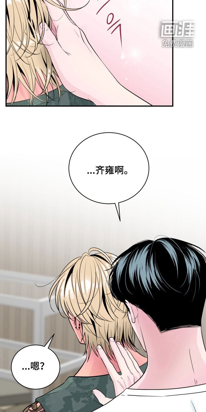 第40章：两个人的秘密（完结）