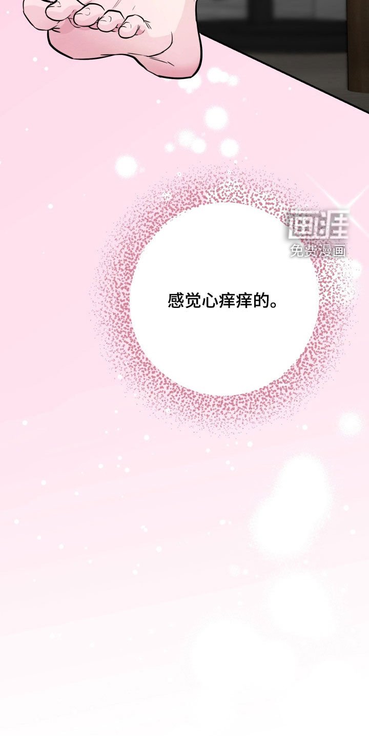 第40章：两个人的秘密（完结）