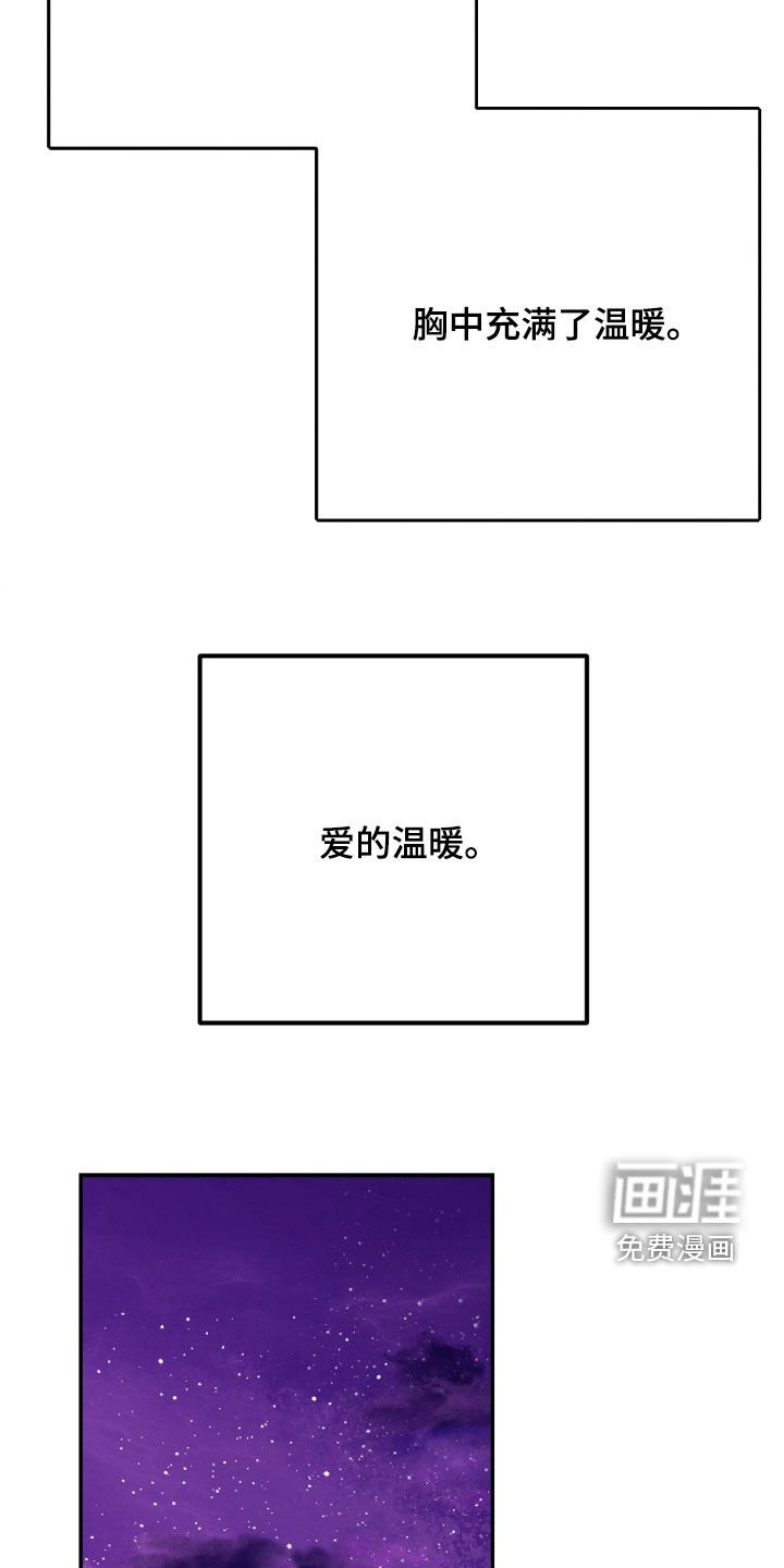 第40章：两个人的秘密（完结）