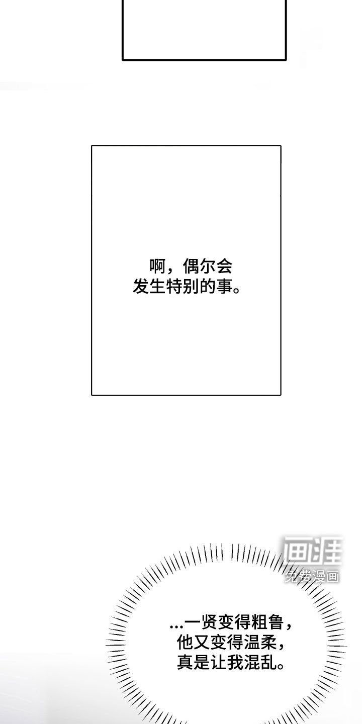 第40章：两个人的秘密（完结）