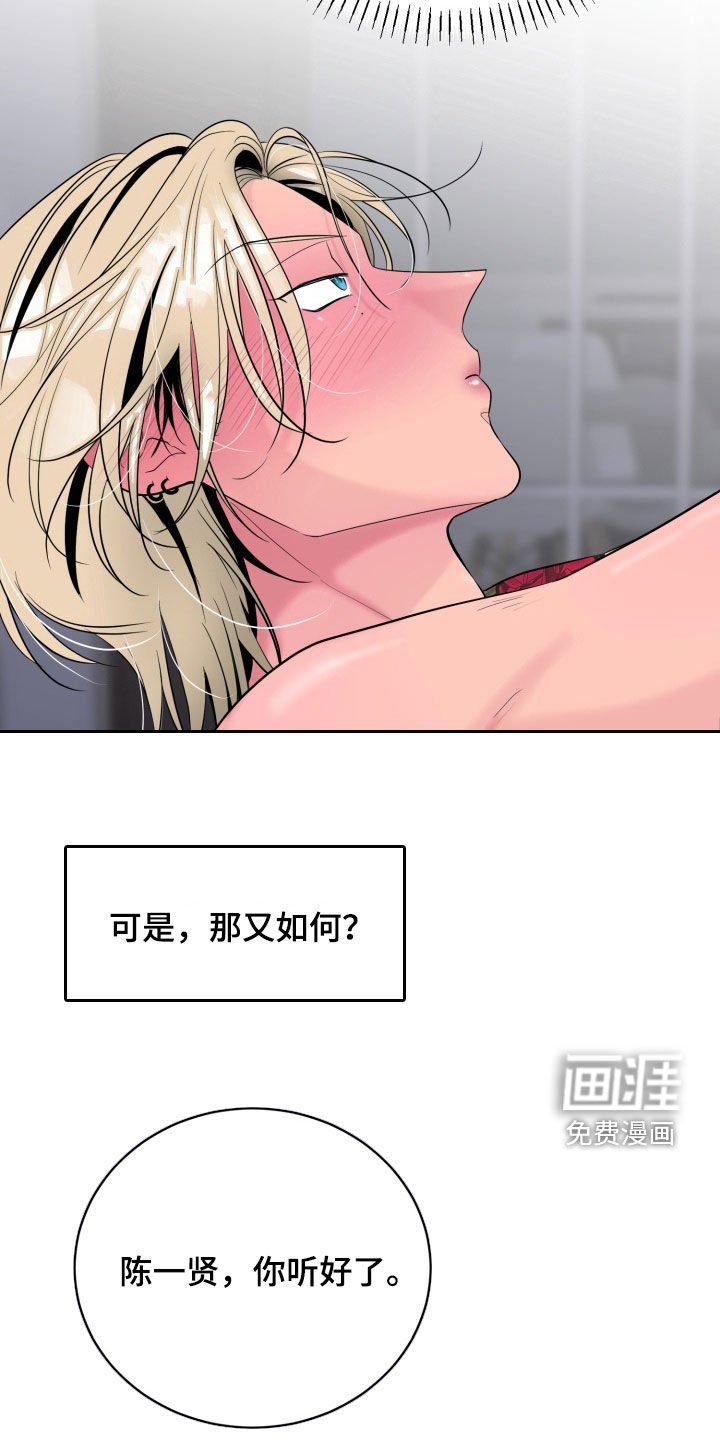 第40章：两个人的秘密（完结）