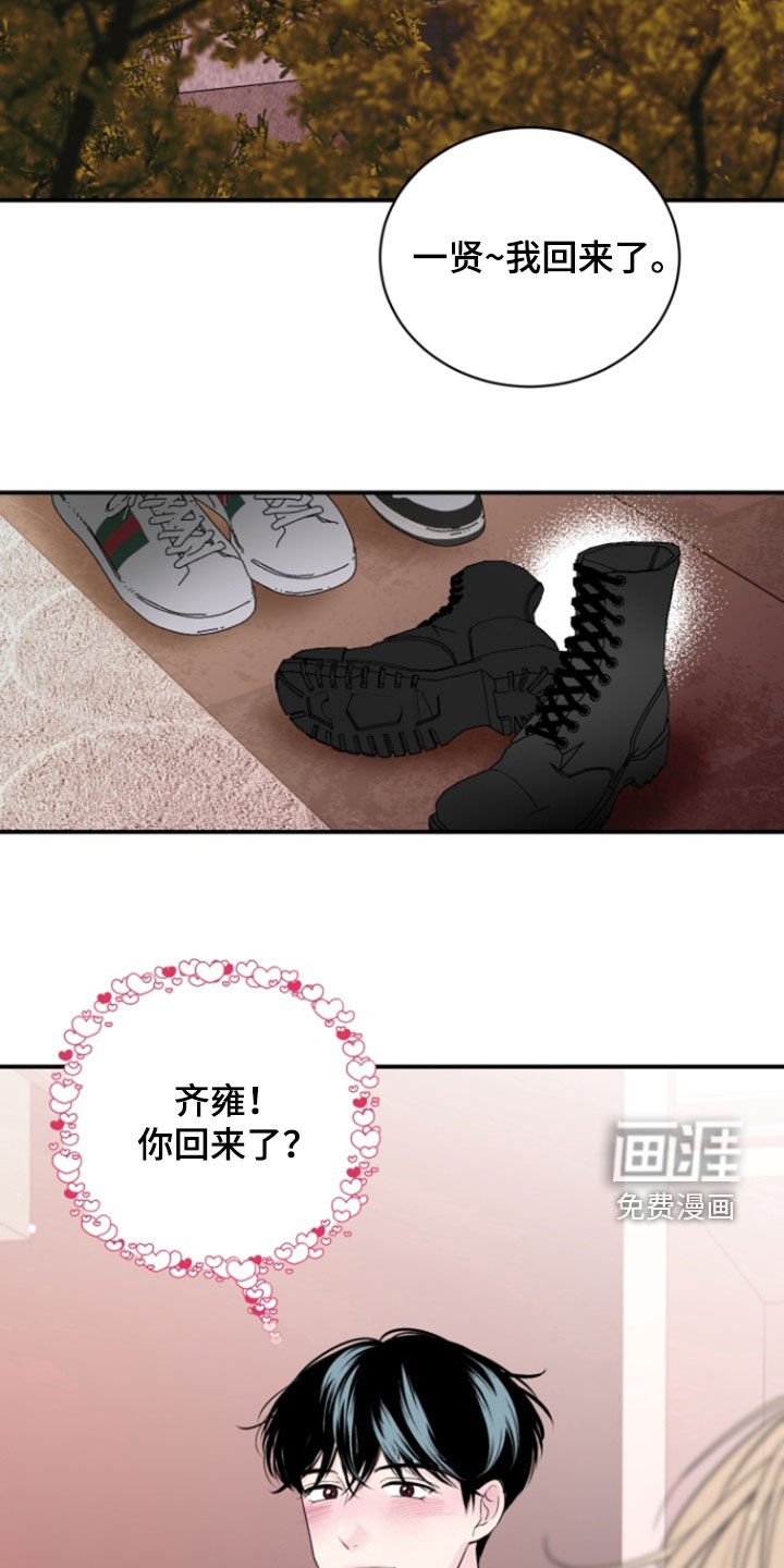 第41章：【番外】感冒