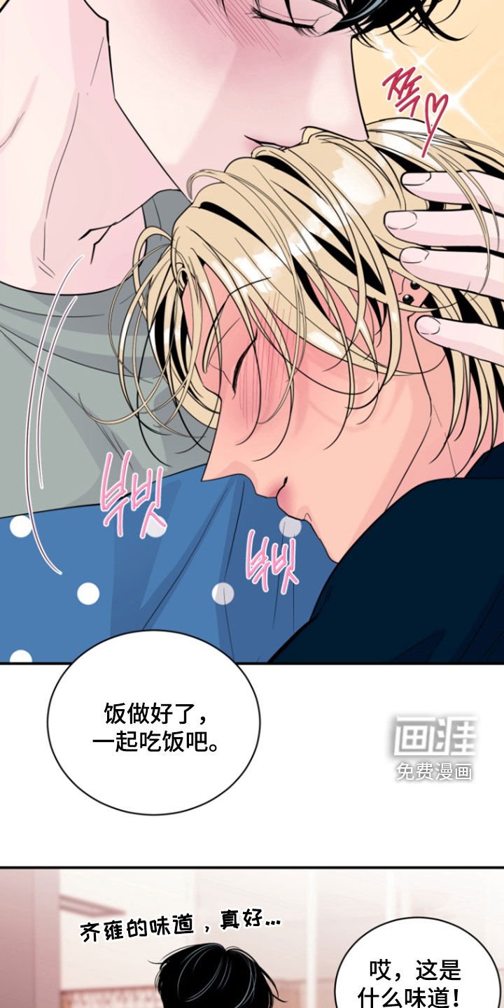 第41章：【番外】感冒