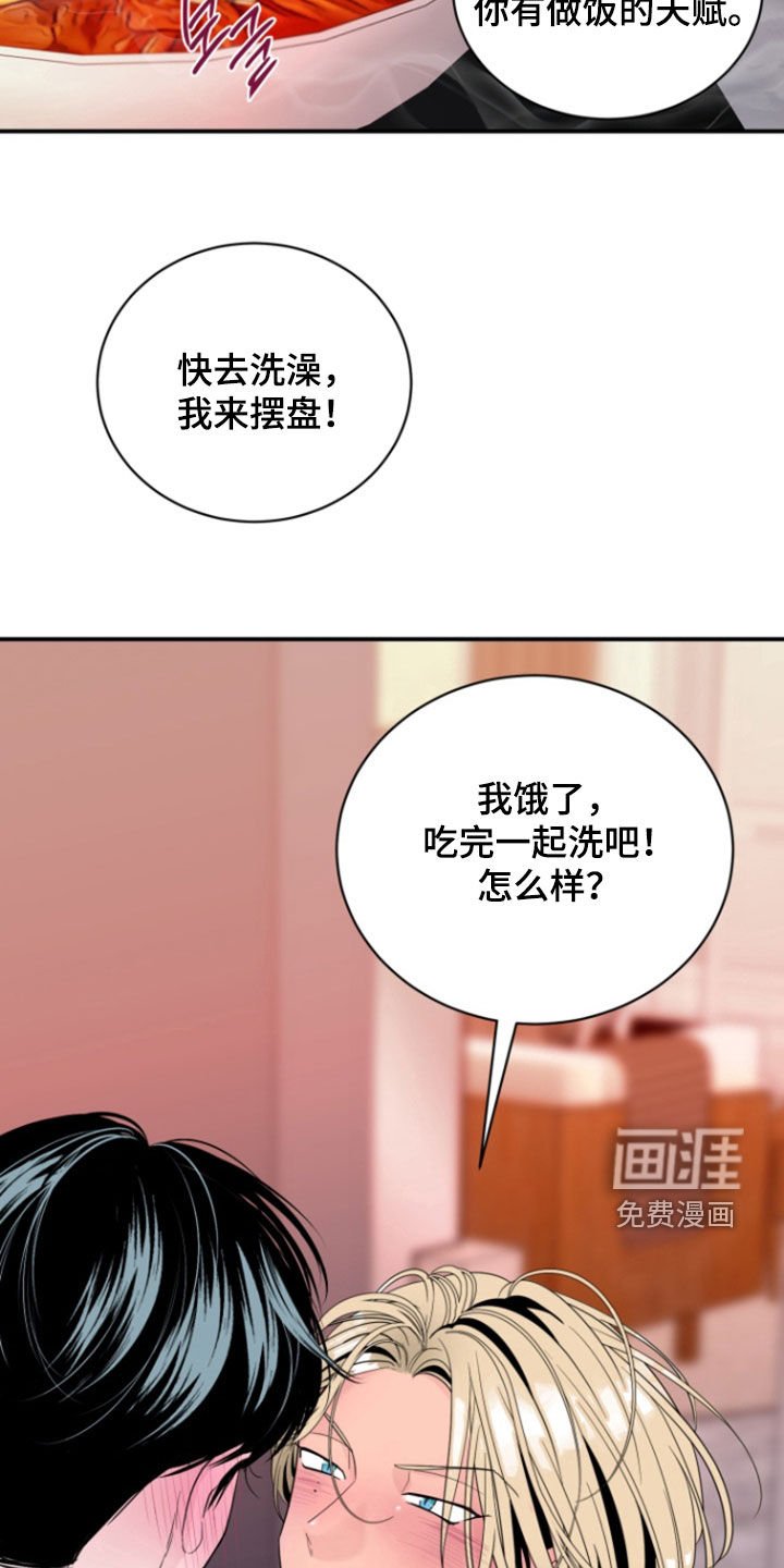 第41章：【番外】感冒