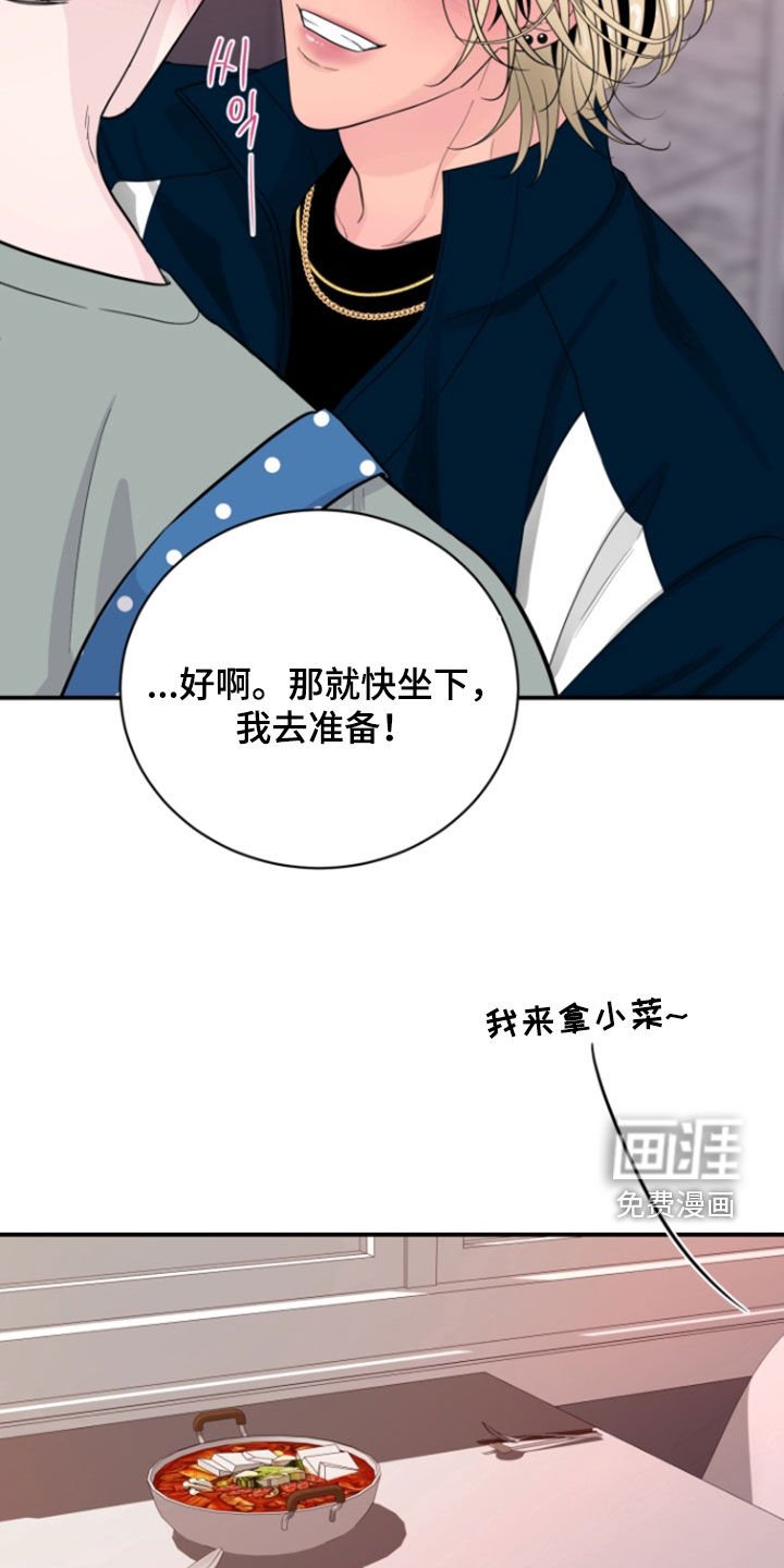 第41章：【番外】感冒