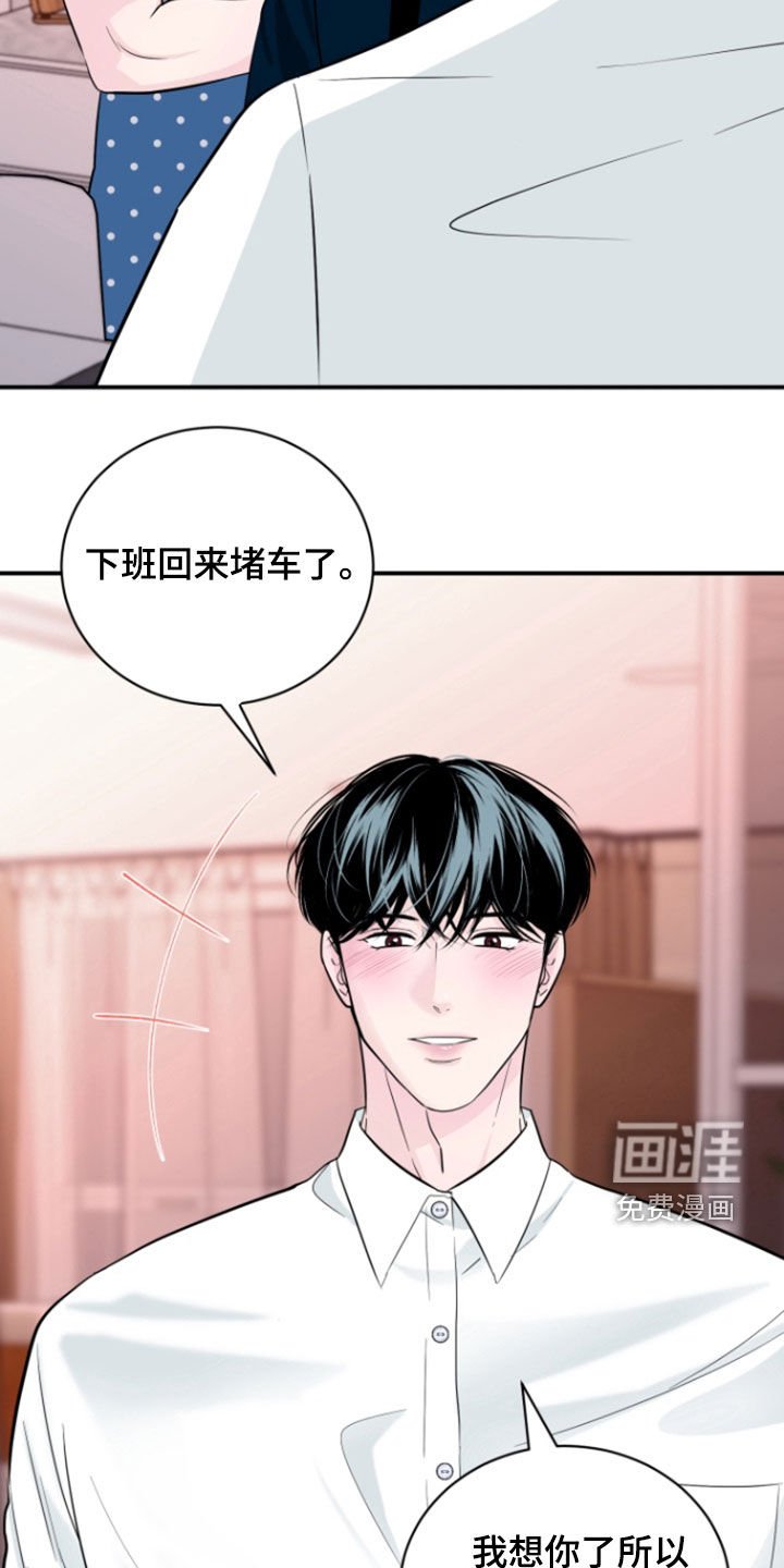 第41章：【番外】感冒