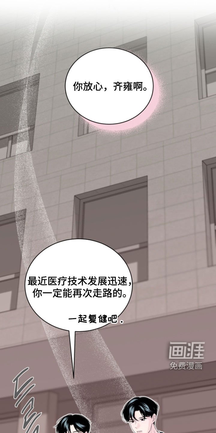 第41章：【番外】感冒