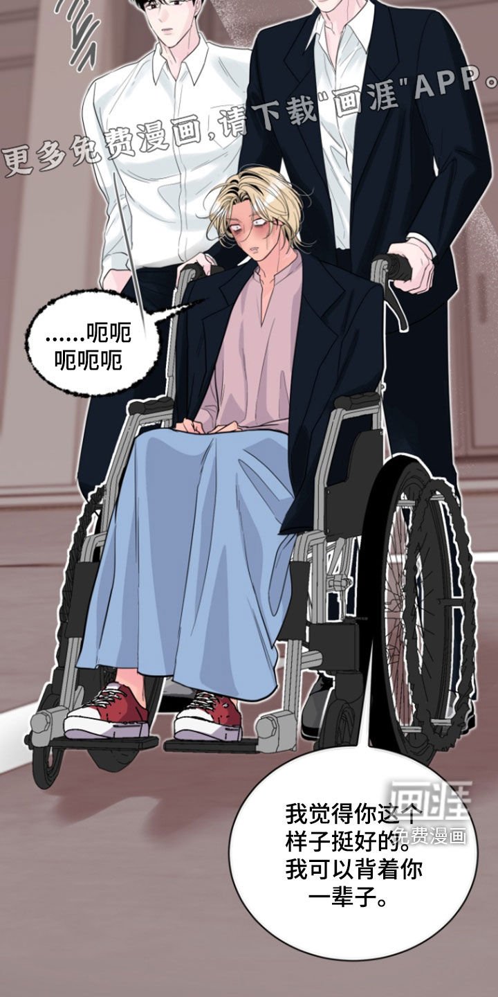 第41章：【番外】感冒