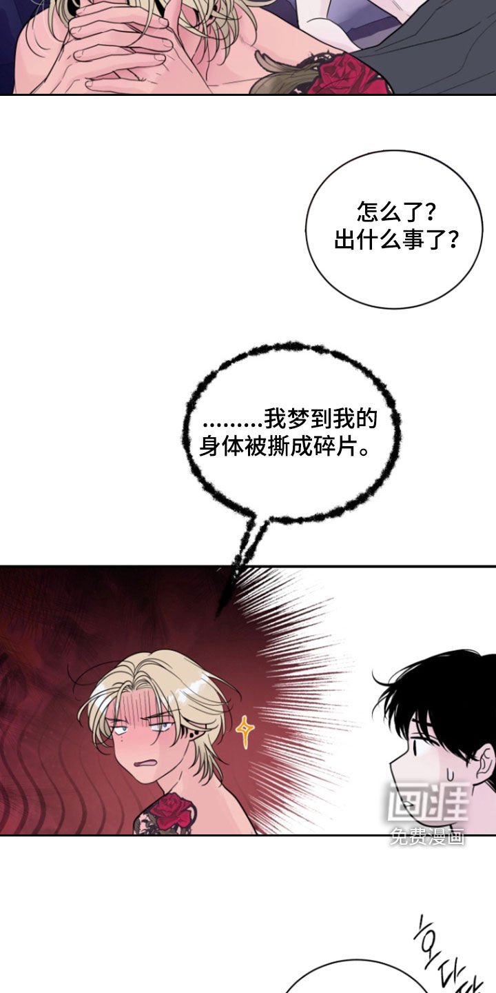 第41章：【番外】感冒