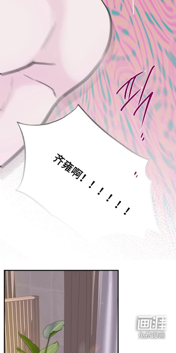 第41章：【番外】感冒
