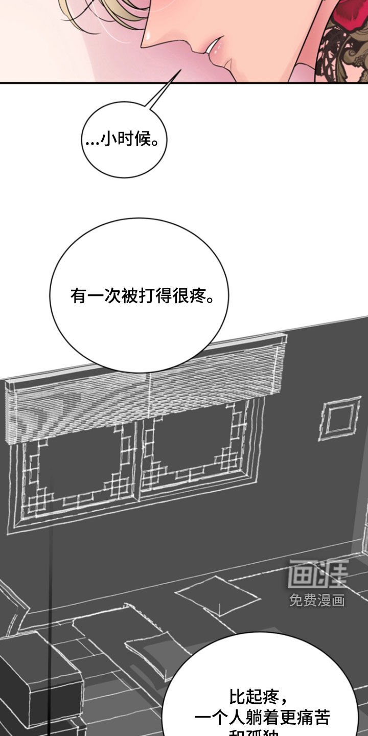 第42章：【番外】怒火