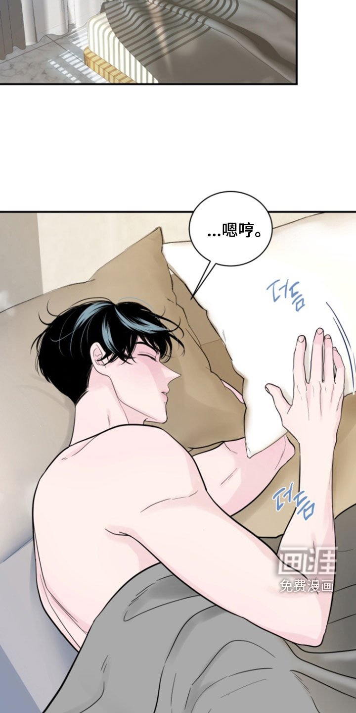 第42章：【番外】怒火