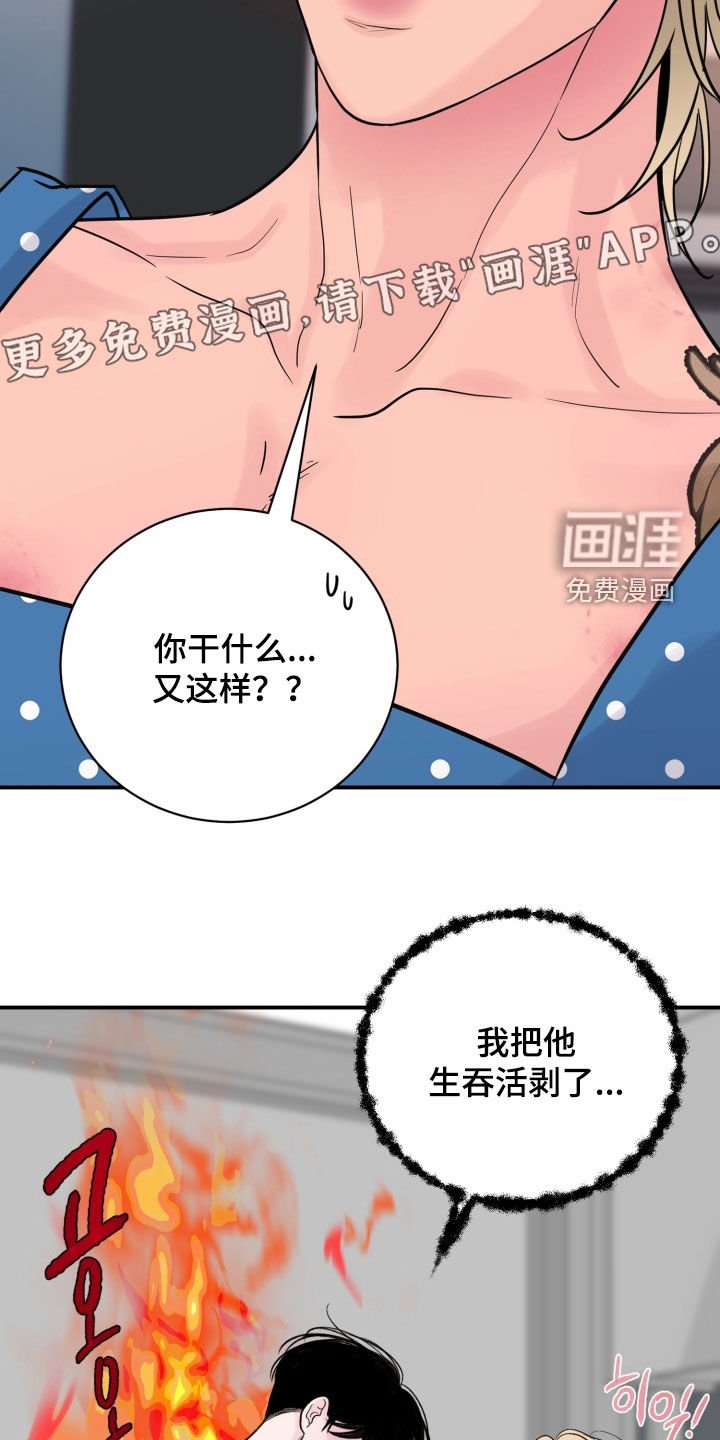 第43章：【番外】午餐