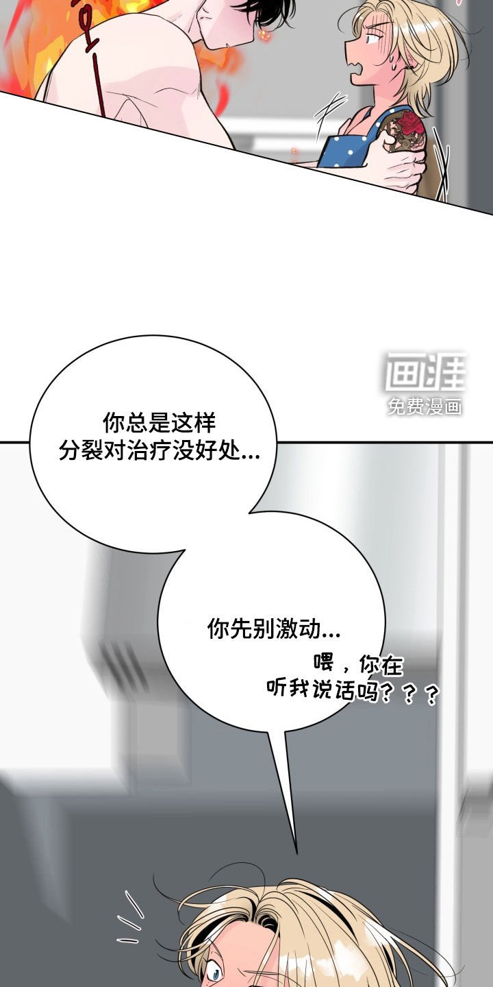 第43章：【番外】午餐