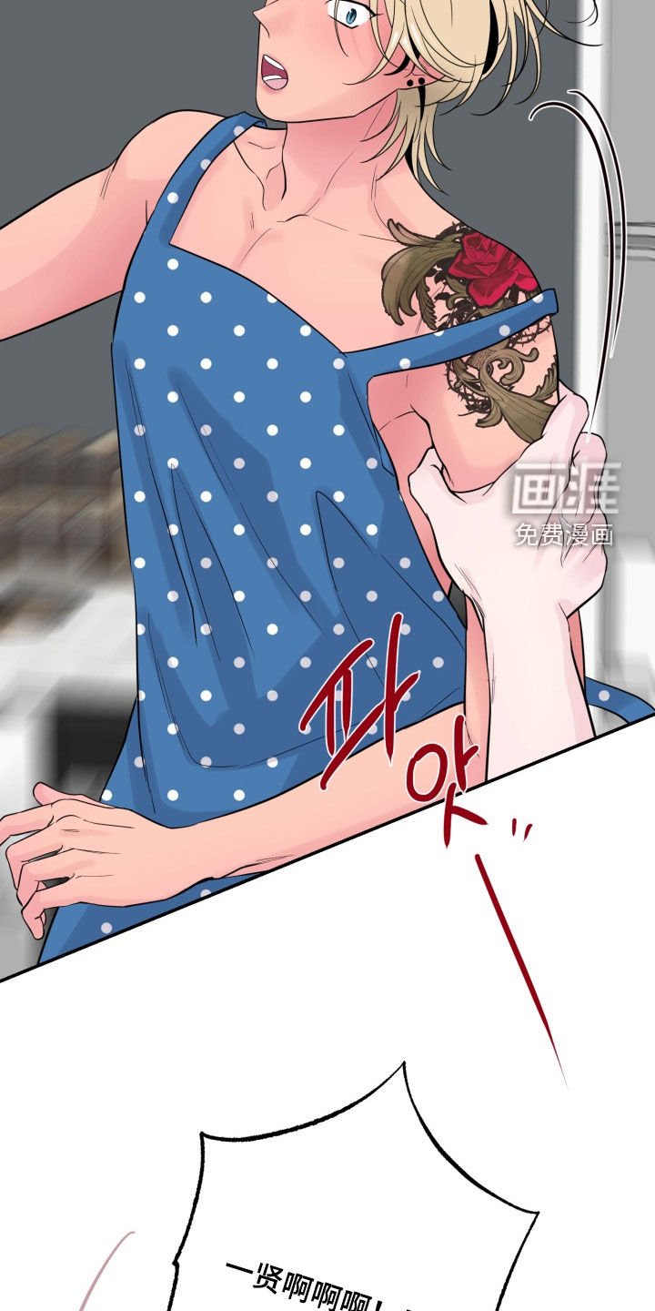 第43章：【番外】午餐