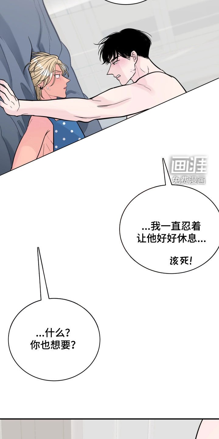 第43章：【番外】午餐