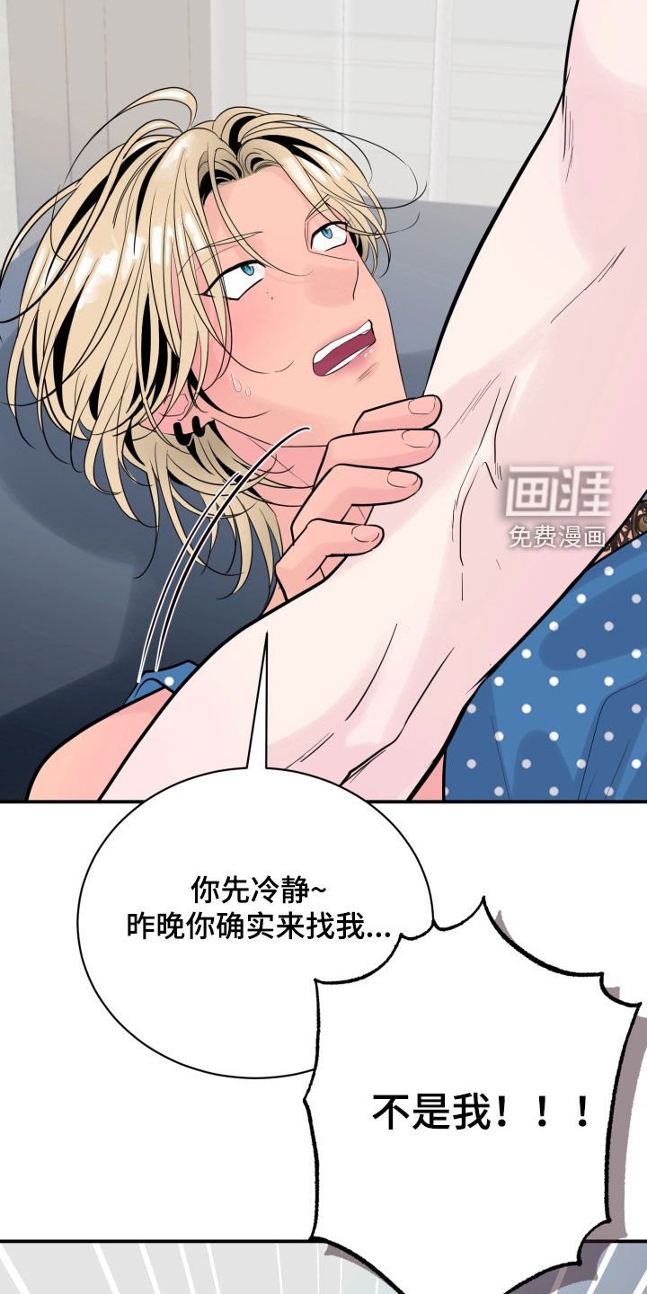 第43章：【番外】午餐