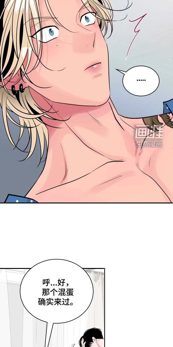 第43章：【番外】午餐