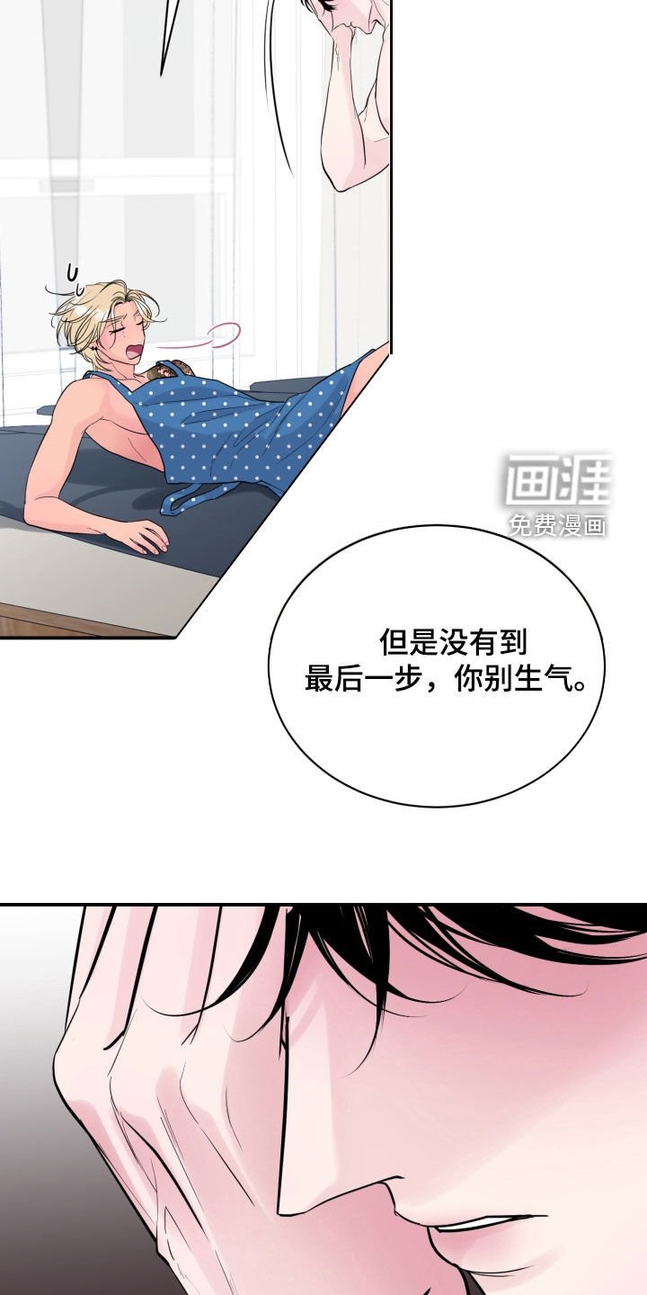 第43章：【番外】午餐