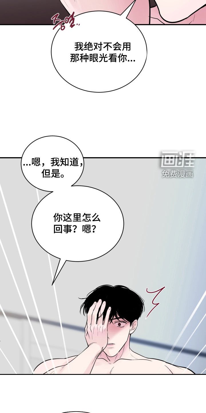 第43章：【番外】午餐