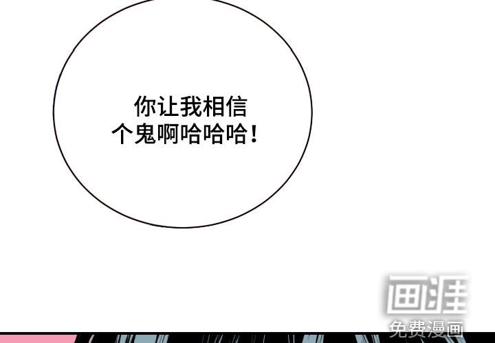 第43章：【番外】午餐