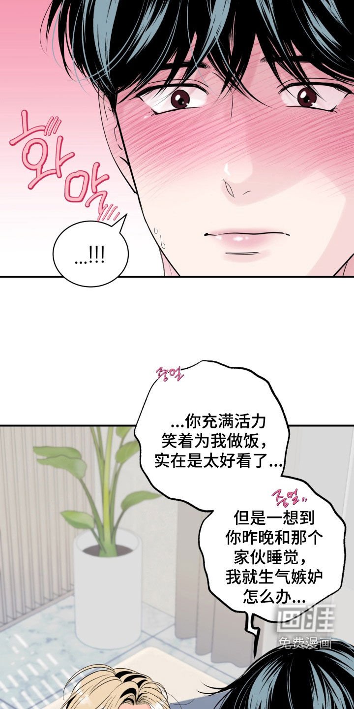 第43章：【番外】午餐