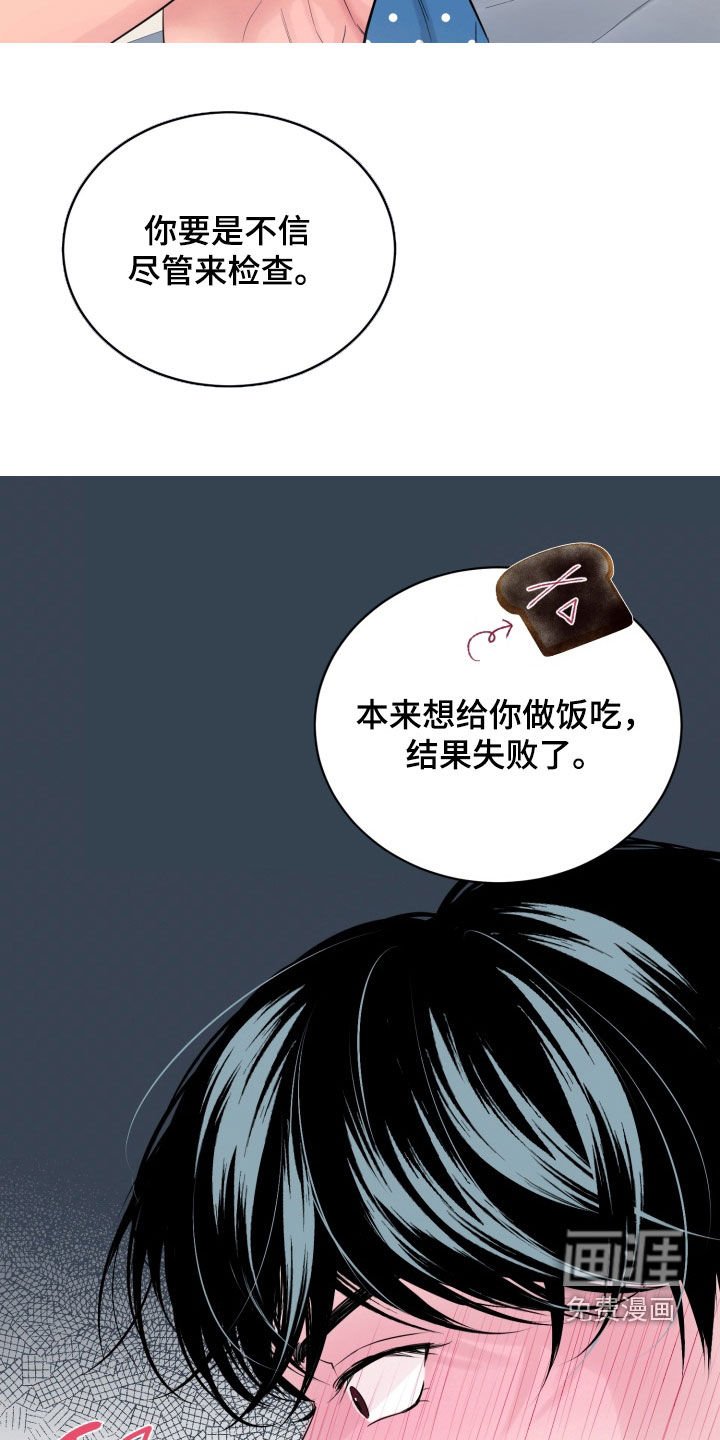 第43章：【番外】午餐