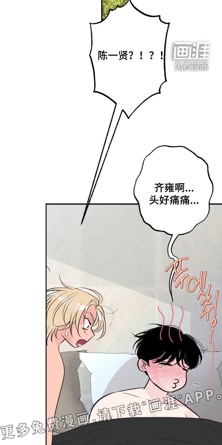第44章：【番外】必须穿西装