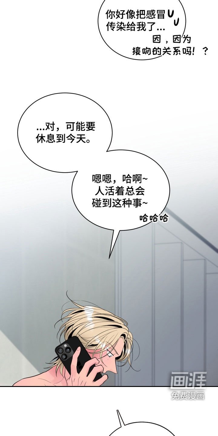 第44章：【番外】必须穿西装