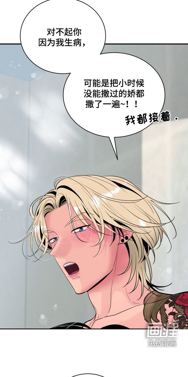 第44章：【番外】必须穿西装