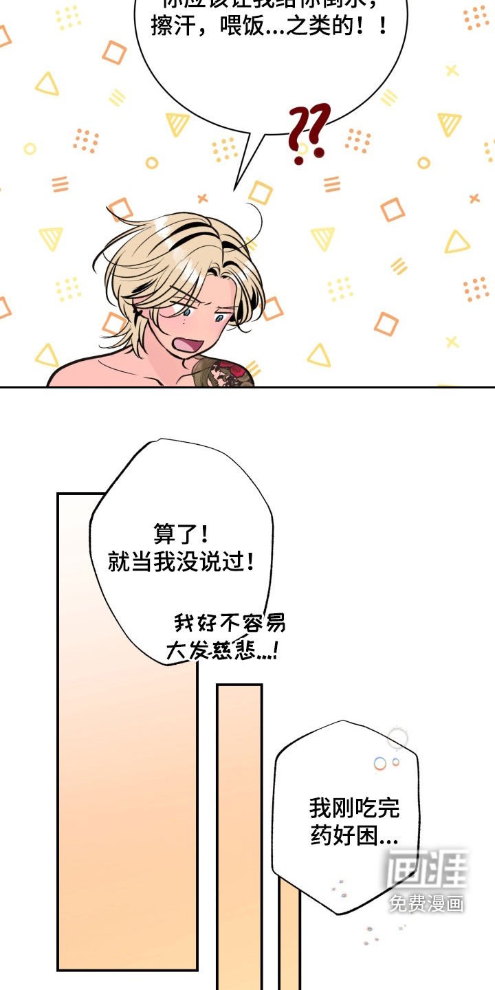 第44章：【番外】必须穿西装