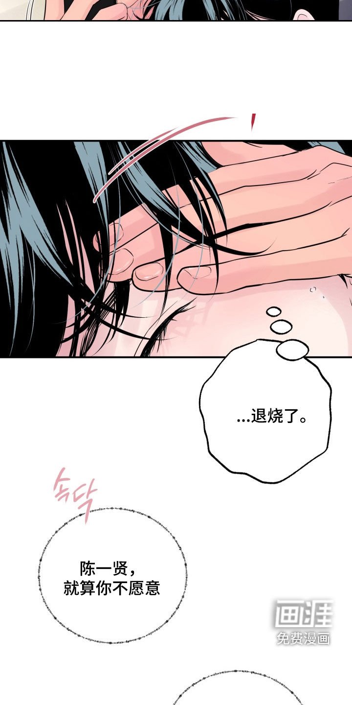 第44章：【番外】必须穿西装