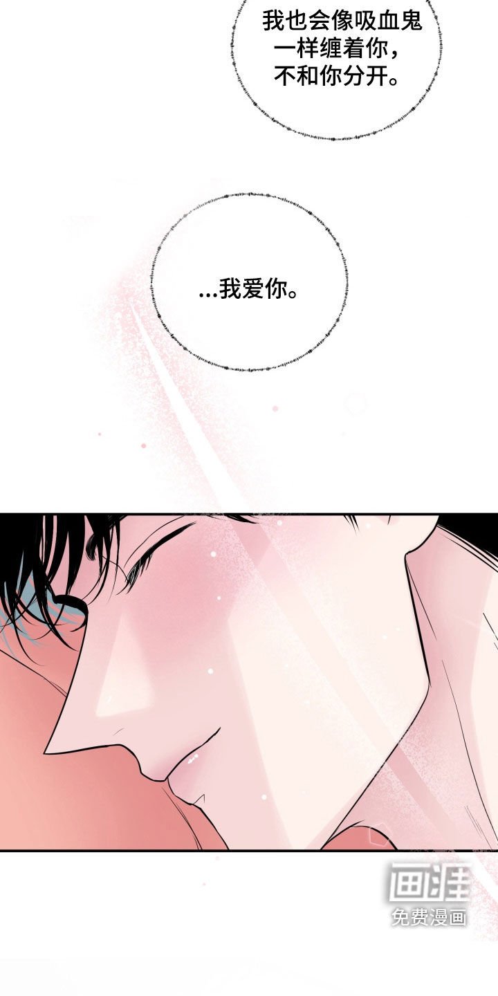第44章：【番外】必须穿西装