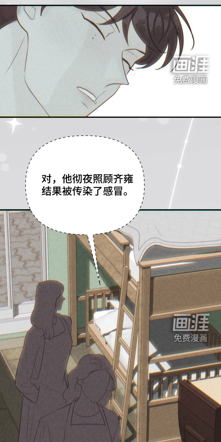 第44章：【番外】必须穿西装