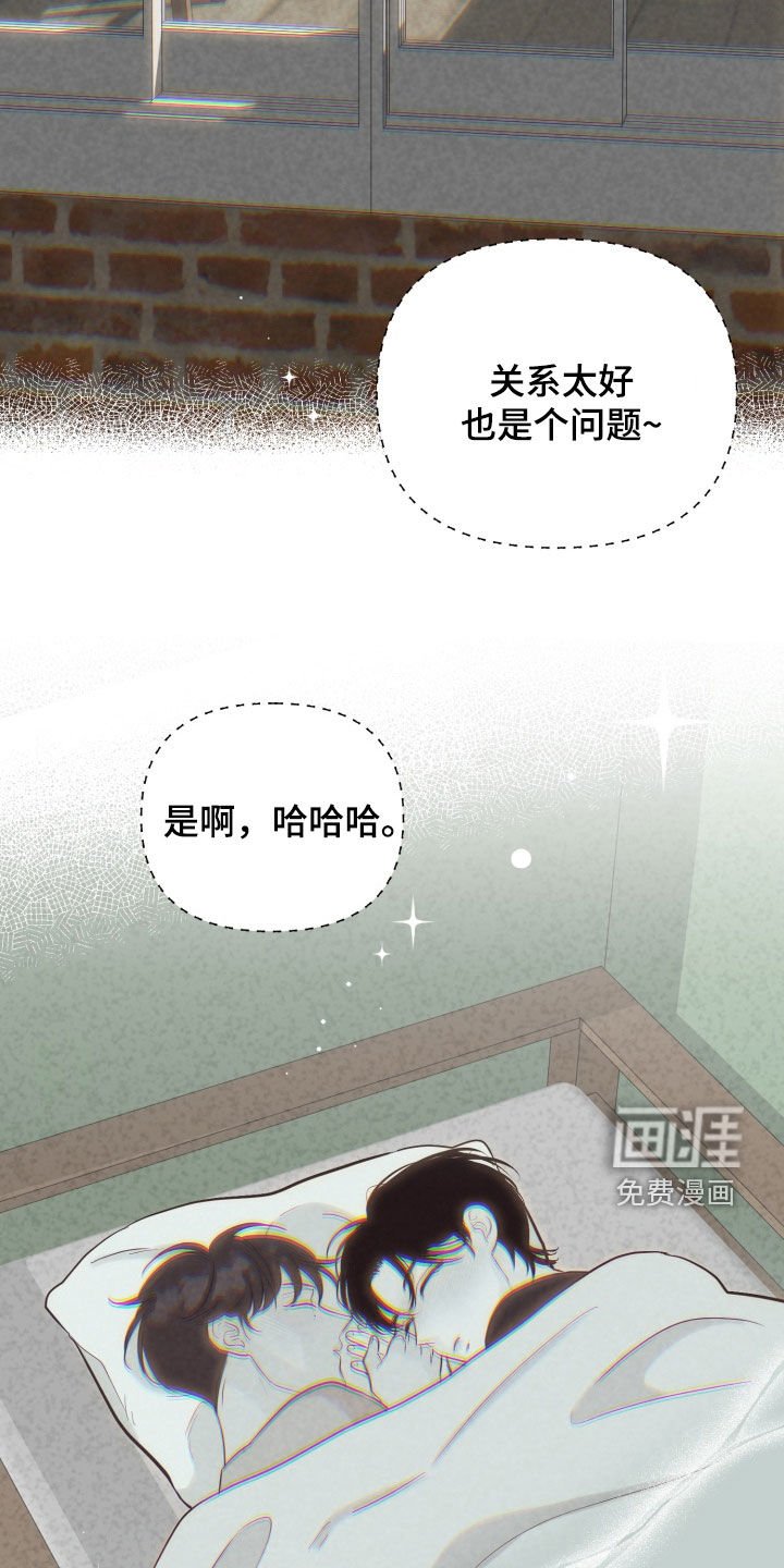 第44章：【番外】必须穿西装