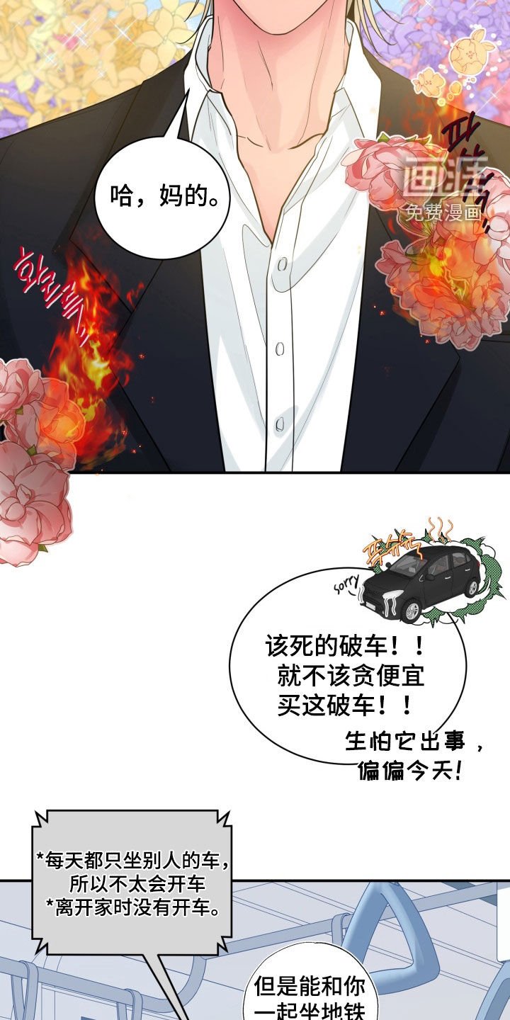 第45章：【番外】画展
