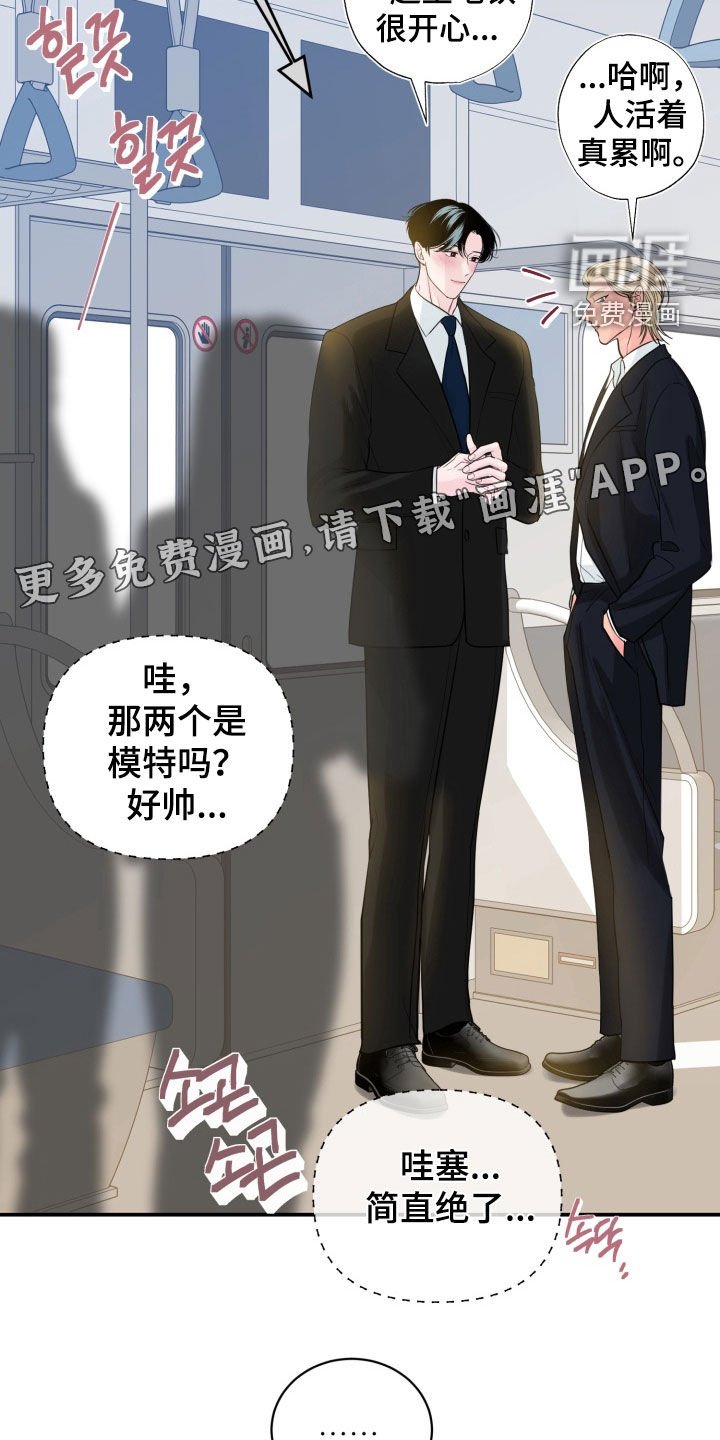 第45章：【番外】画展